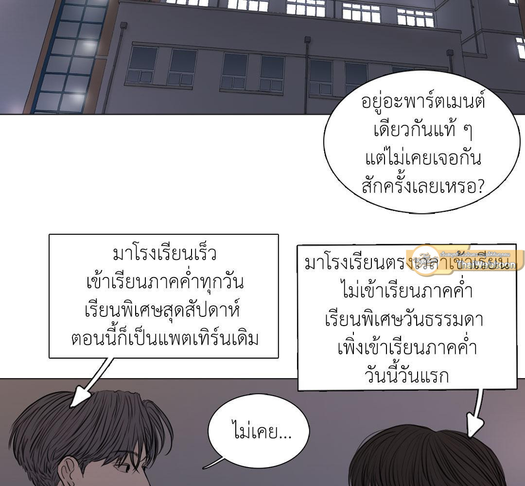 ภวังค์รัก | Haunted by Desire ตอนที่ 6.03 - รูปที่ 2