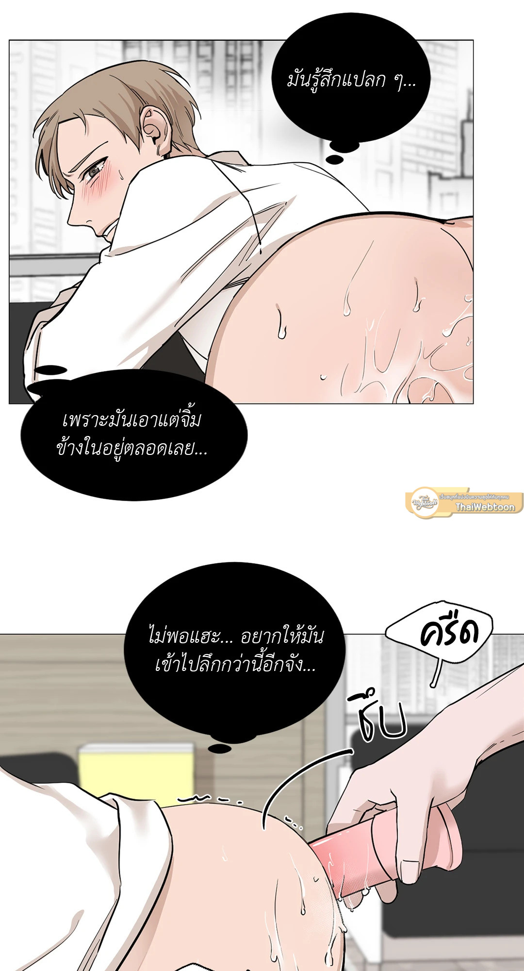 หน้า 23