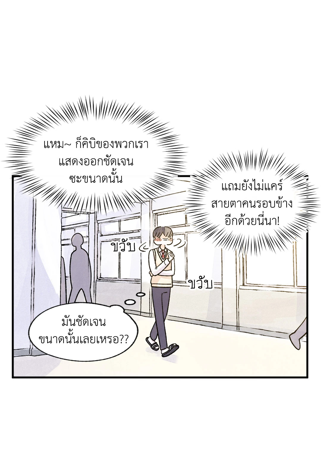 หน้า 55