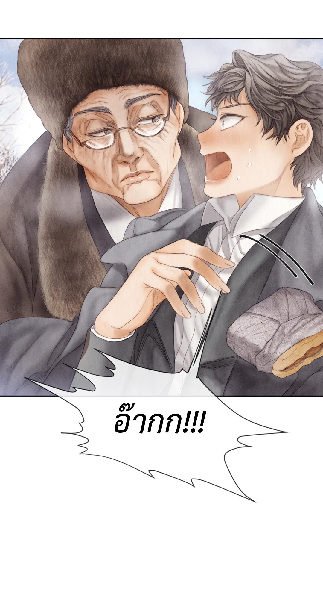 หน้า 50