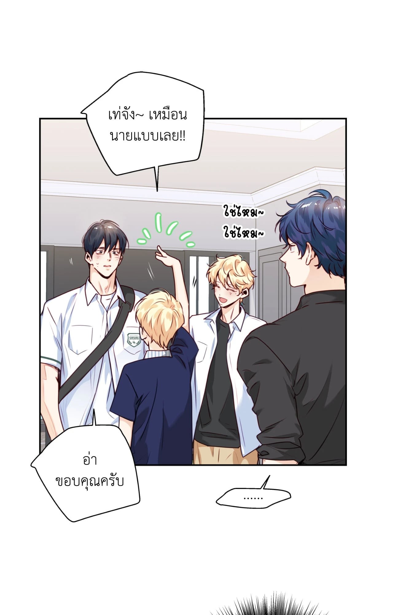 หน้า 22