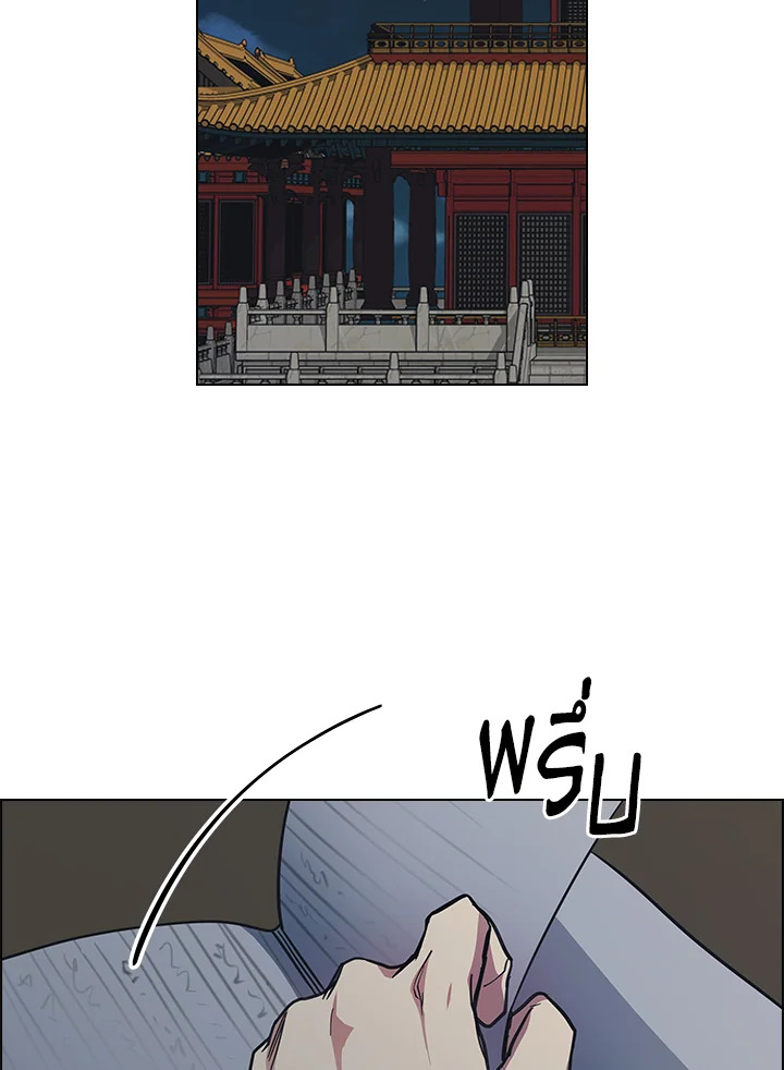 พันธะวิญญาณ | Two Souls (Gwendolyn) ตอนที่ 52 - รูปที่ 2