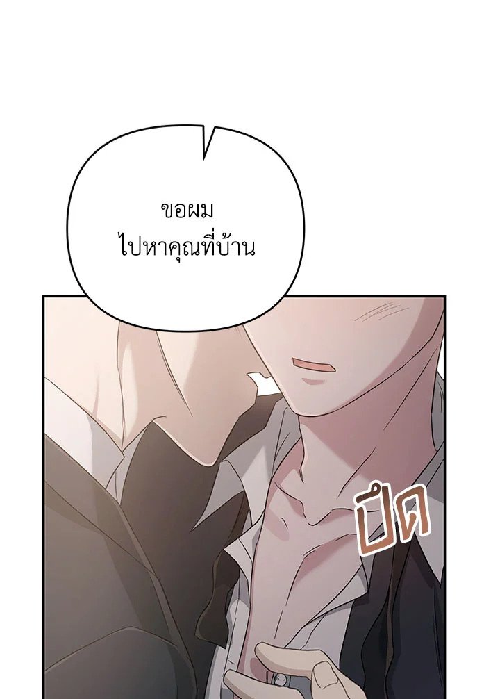 หน้า 90