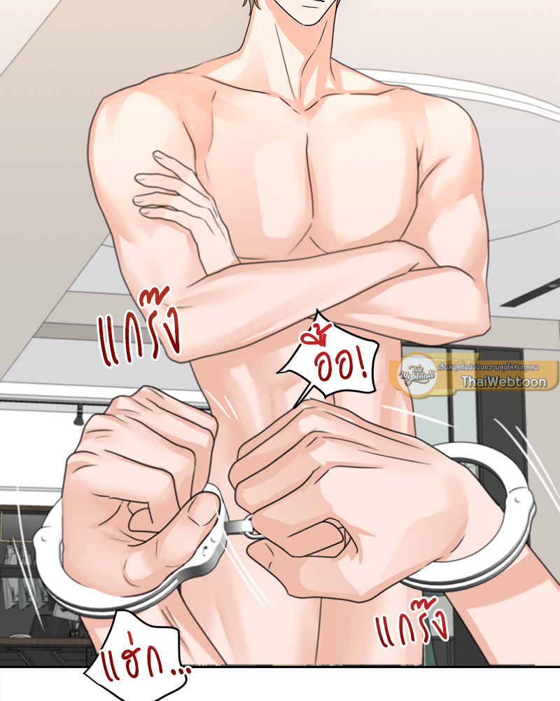 หน้า 79