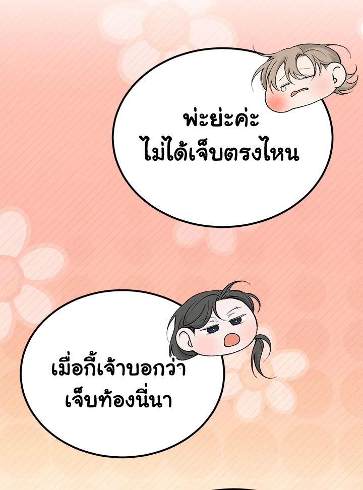 หน้า 70