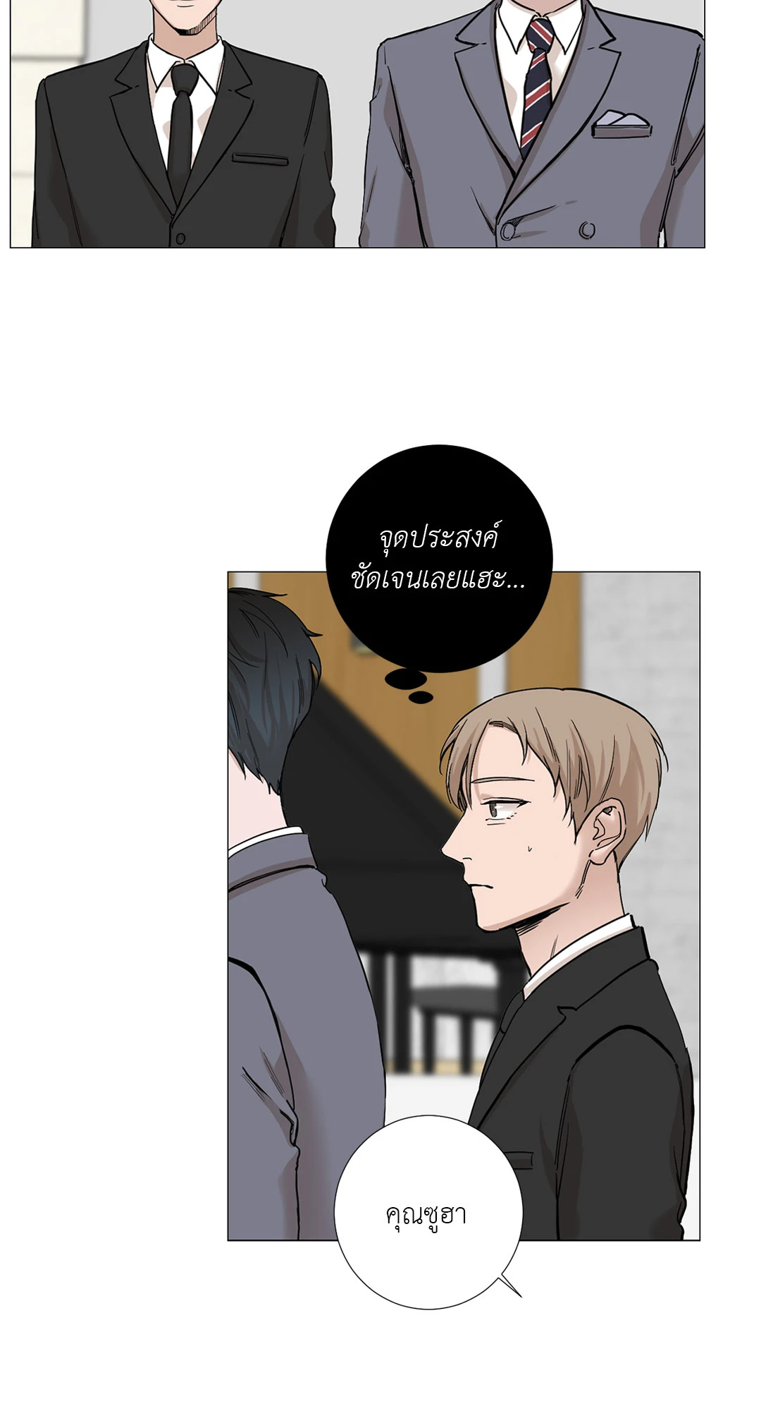 หน้า 27