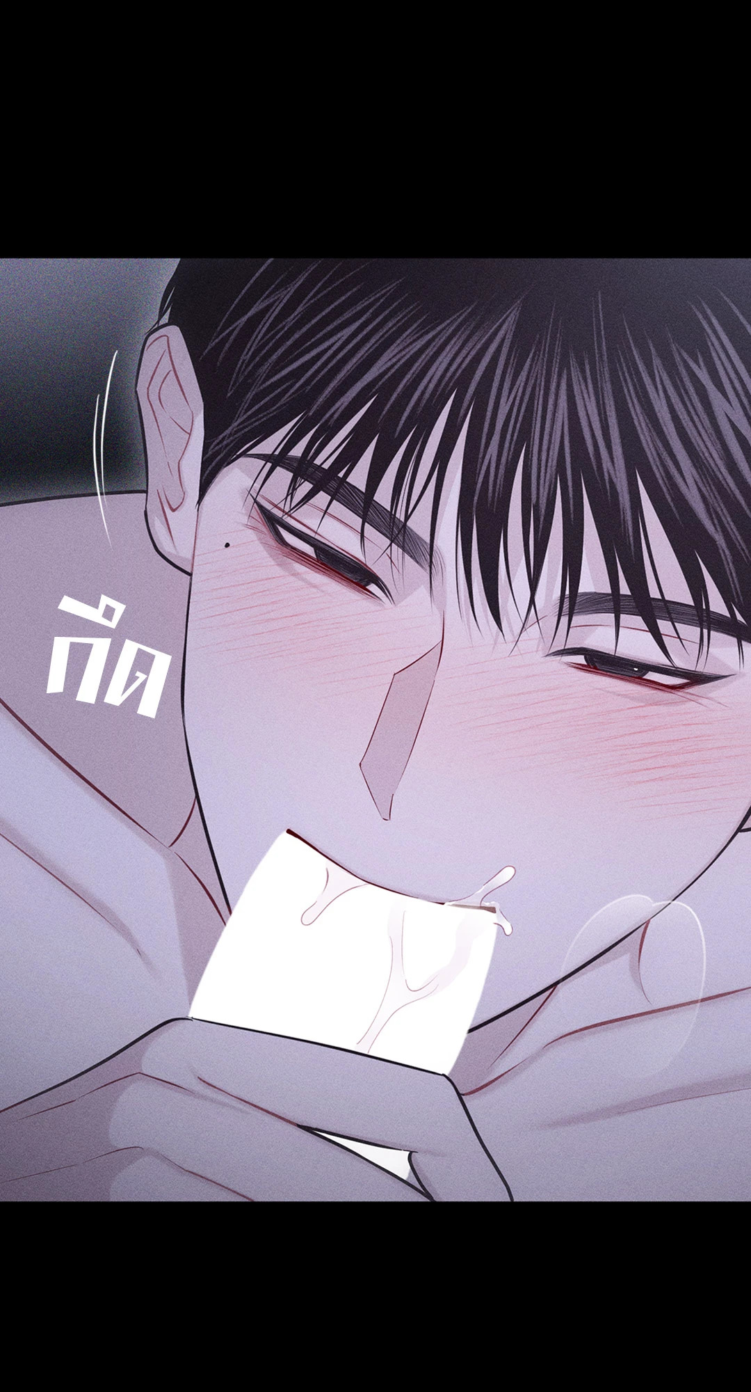 หน้า 63