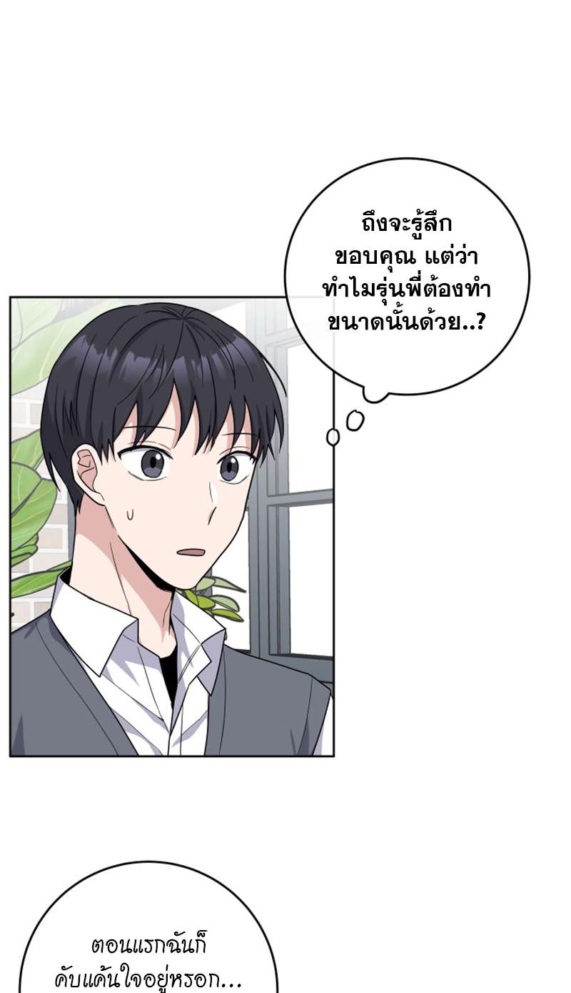หน้า 42