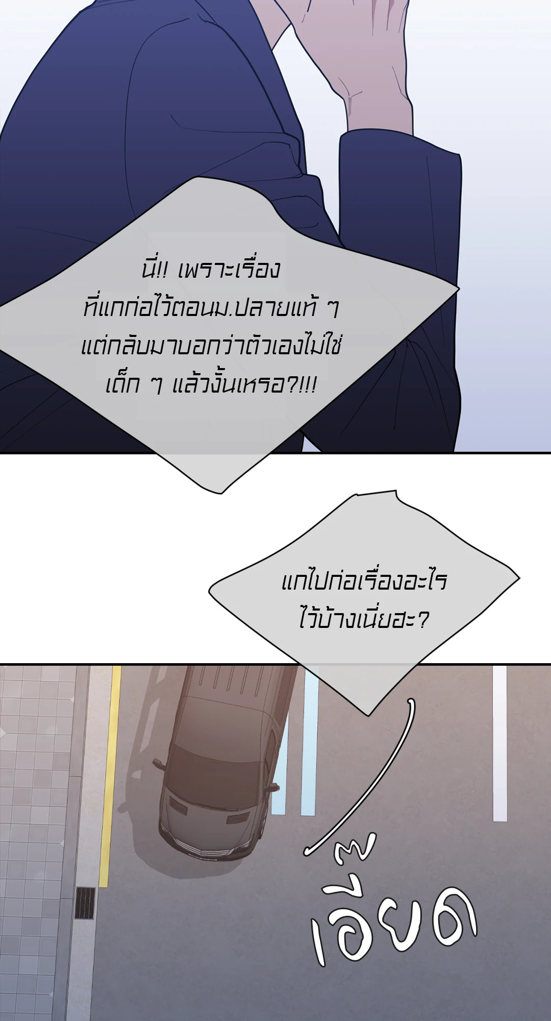หน้า 61