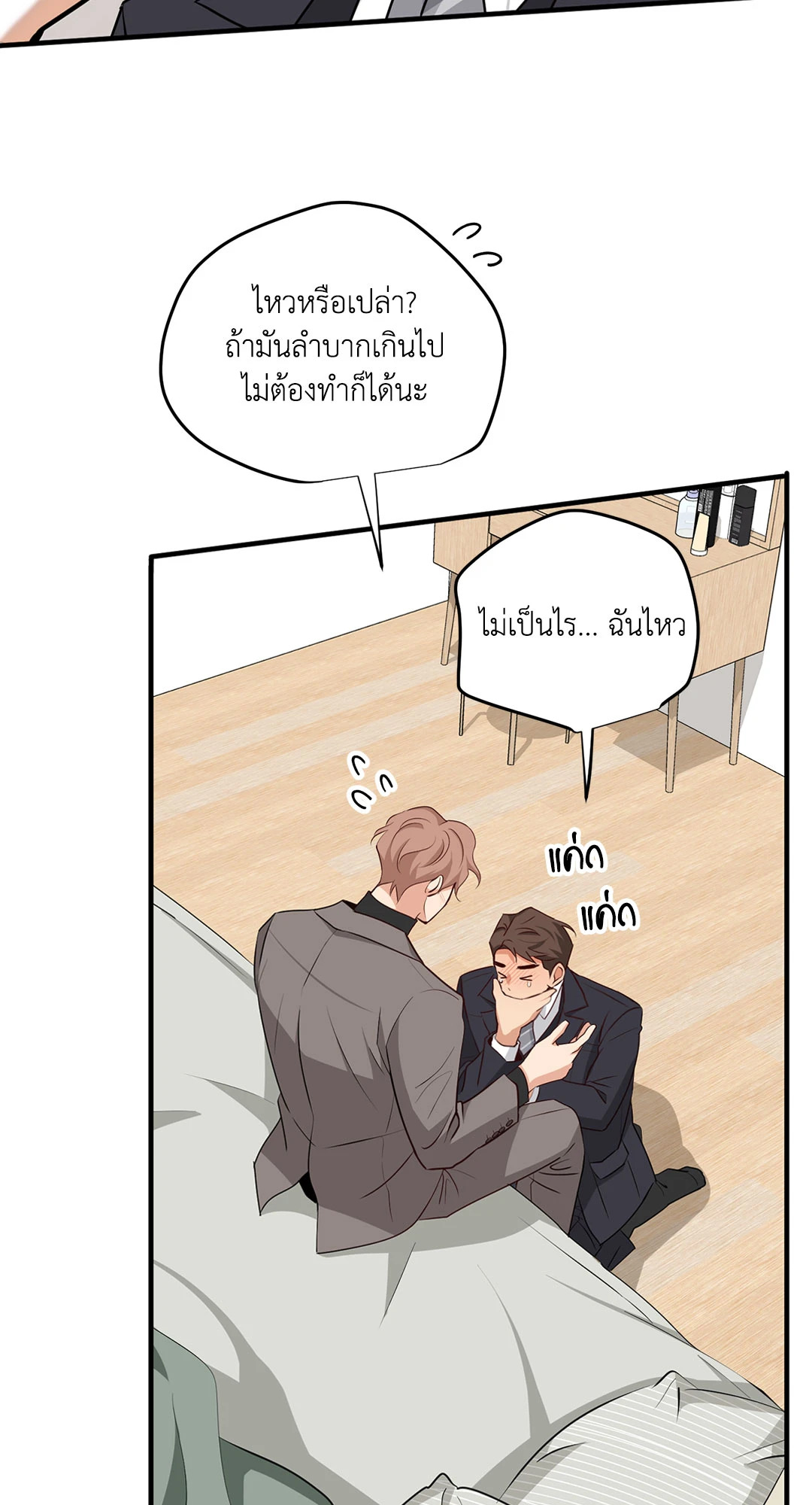 หน้า 7