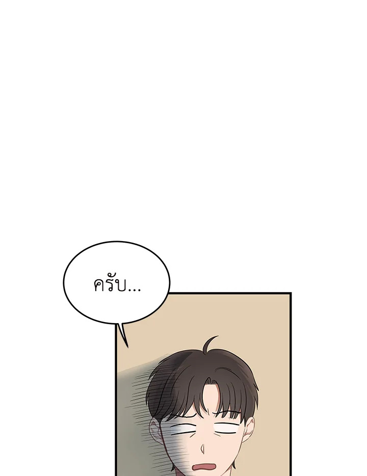 หน้า 90