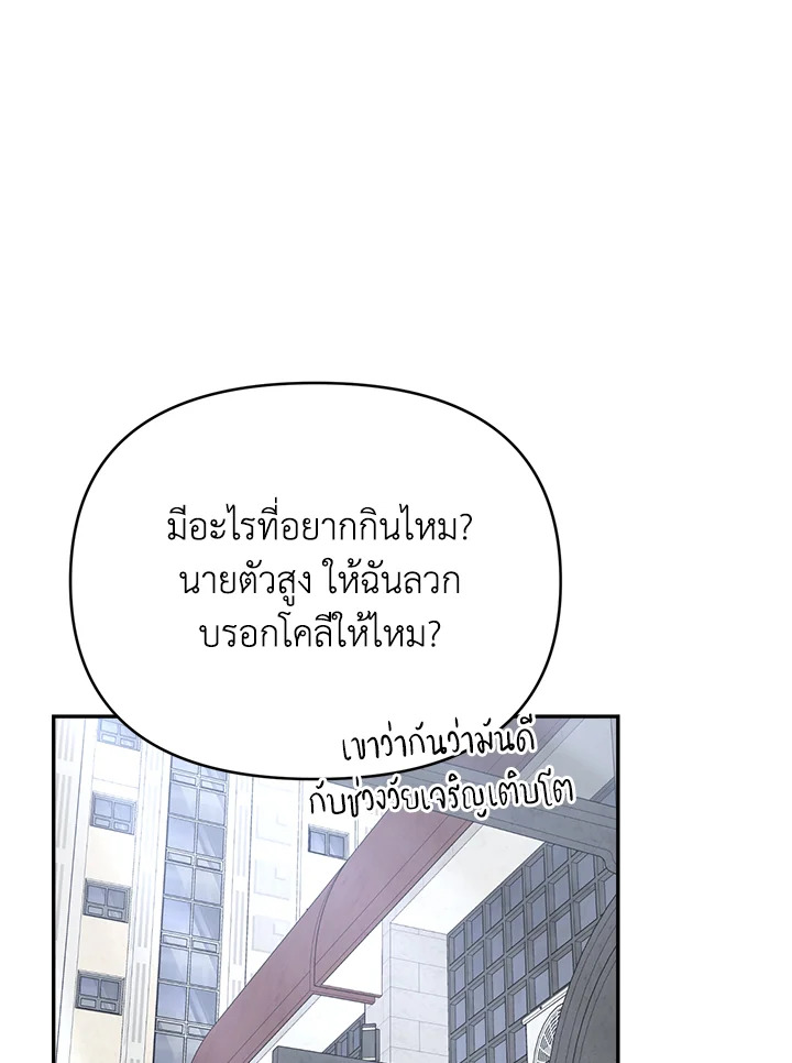 หน้า 114