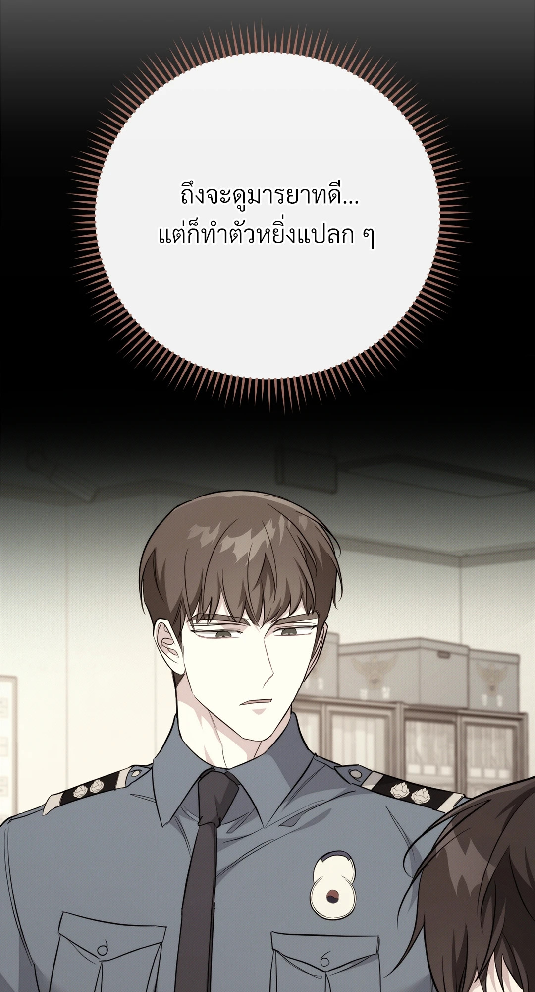 หน้า 85