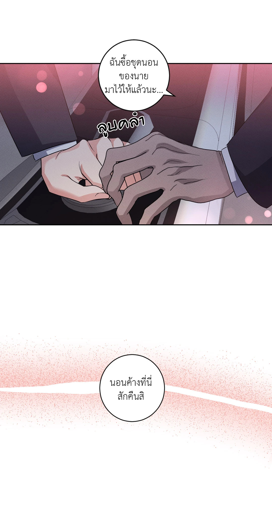 หน้า 54
