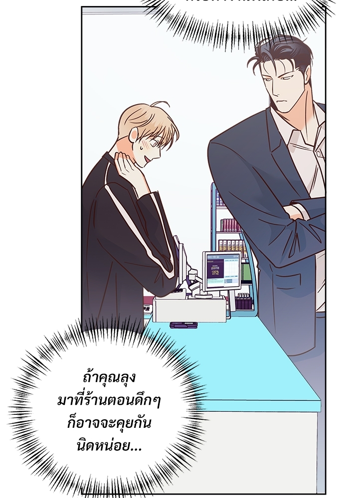 หน้า 80