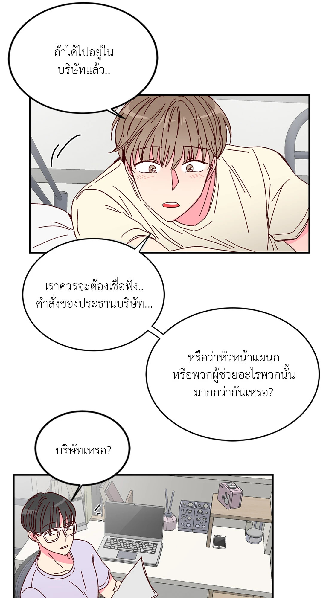 หน้า 31