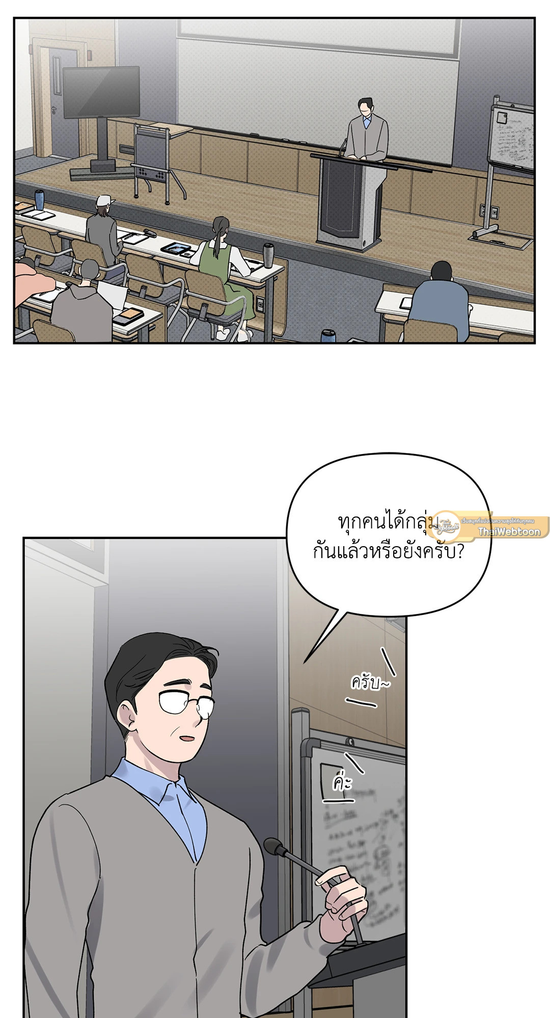 หน้า 6