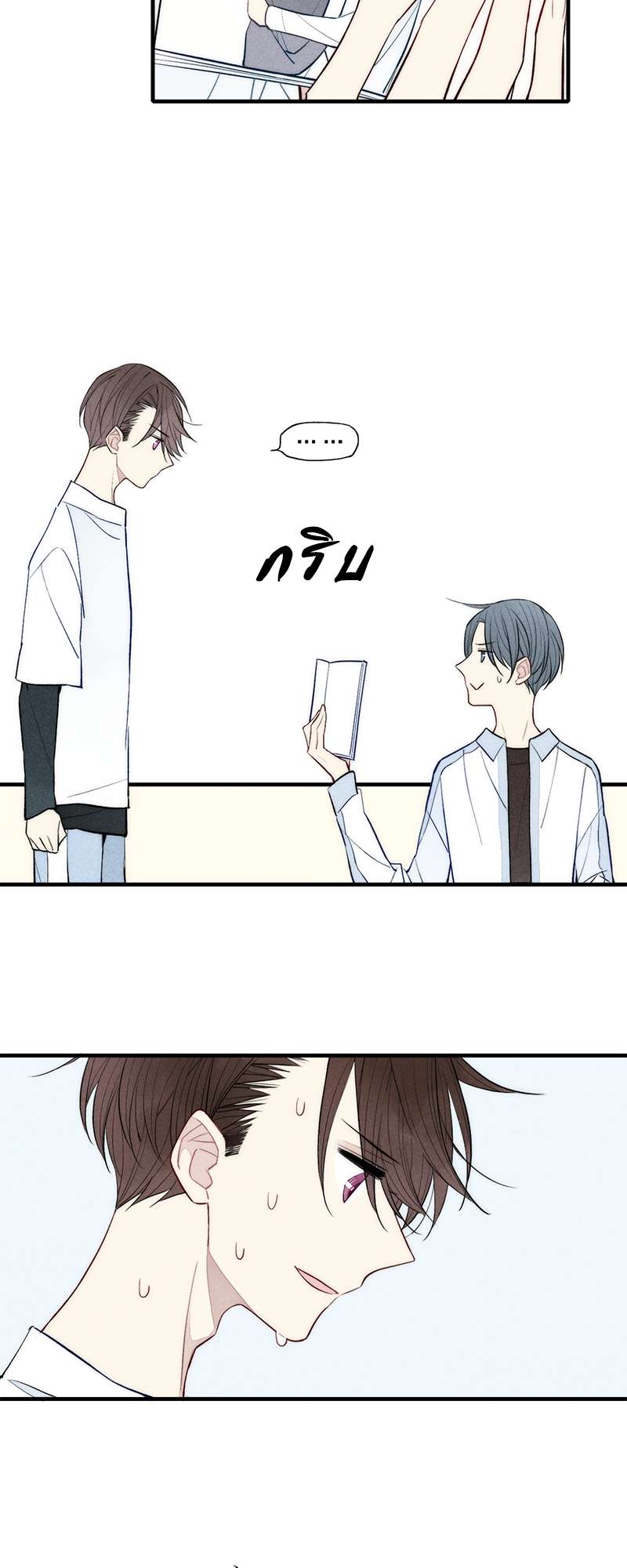 หน้า 23