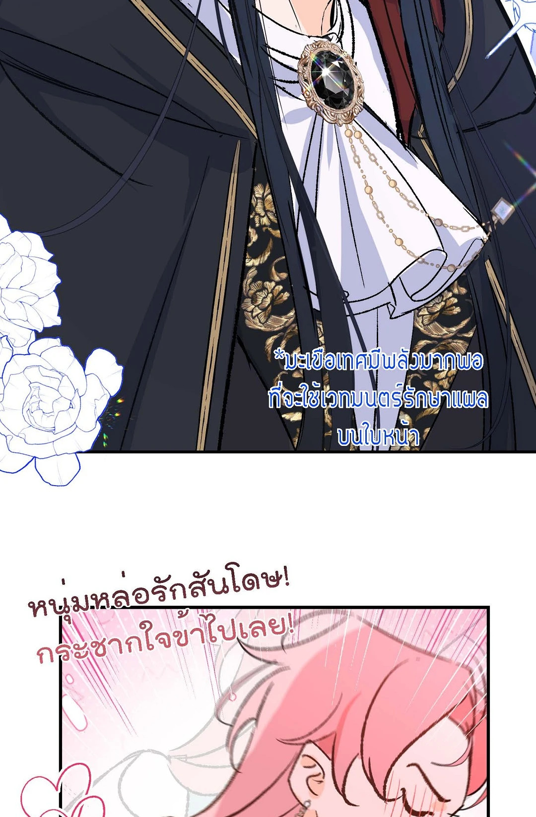 หน้า 21