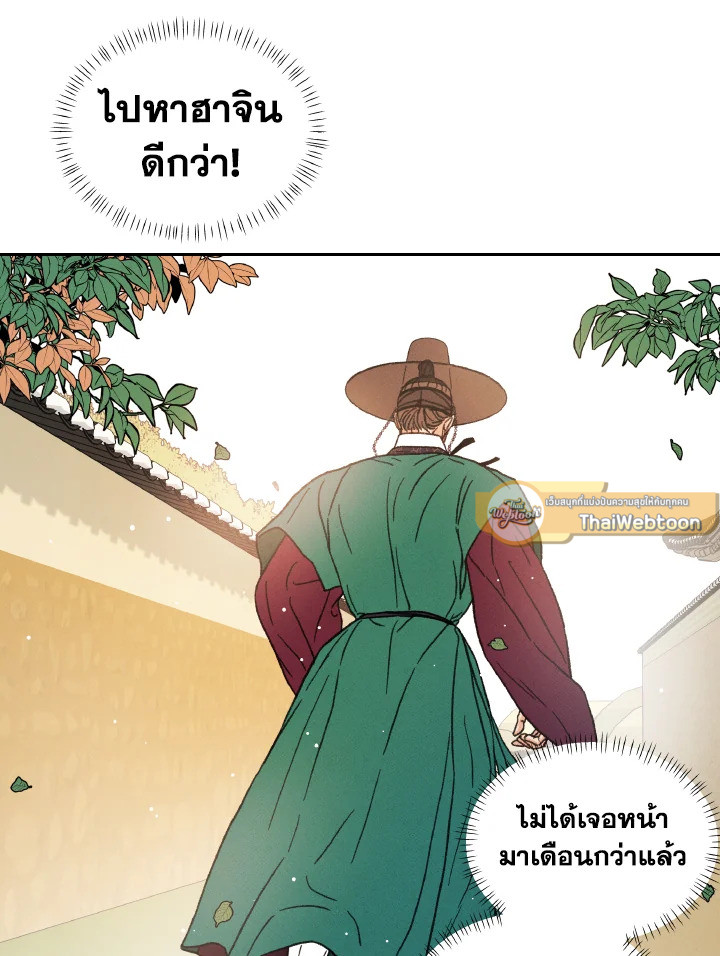 หน้า 79
