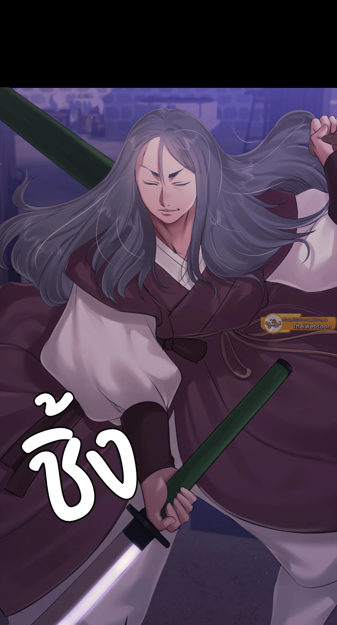 นายหญิง | Madam ตอนที่ 129 - รูปที่ 2