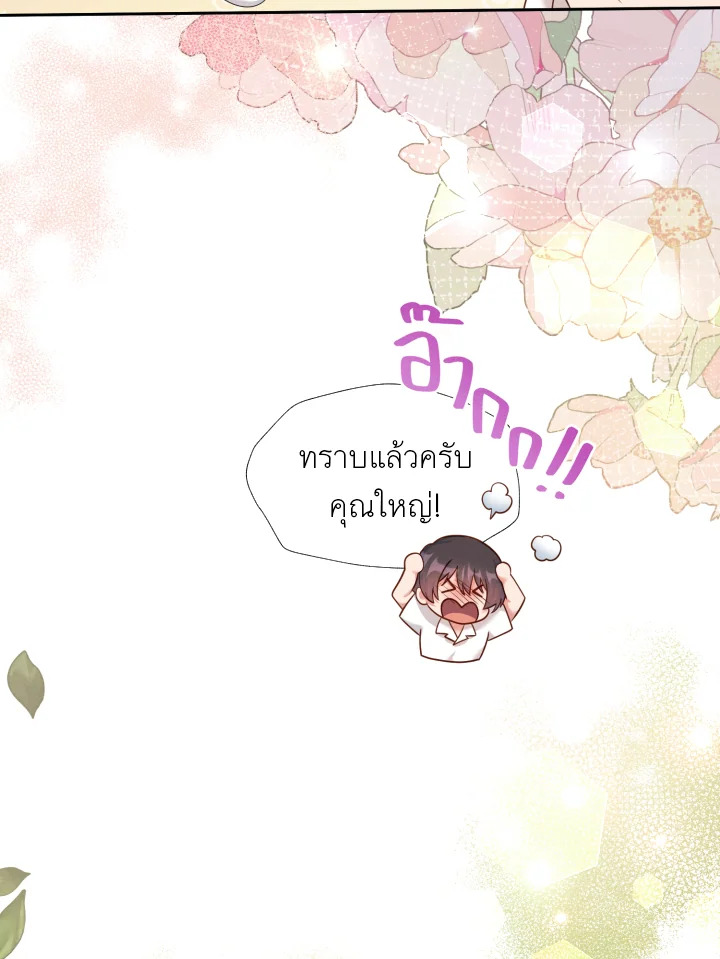 หน้า 101