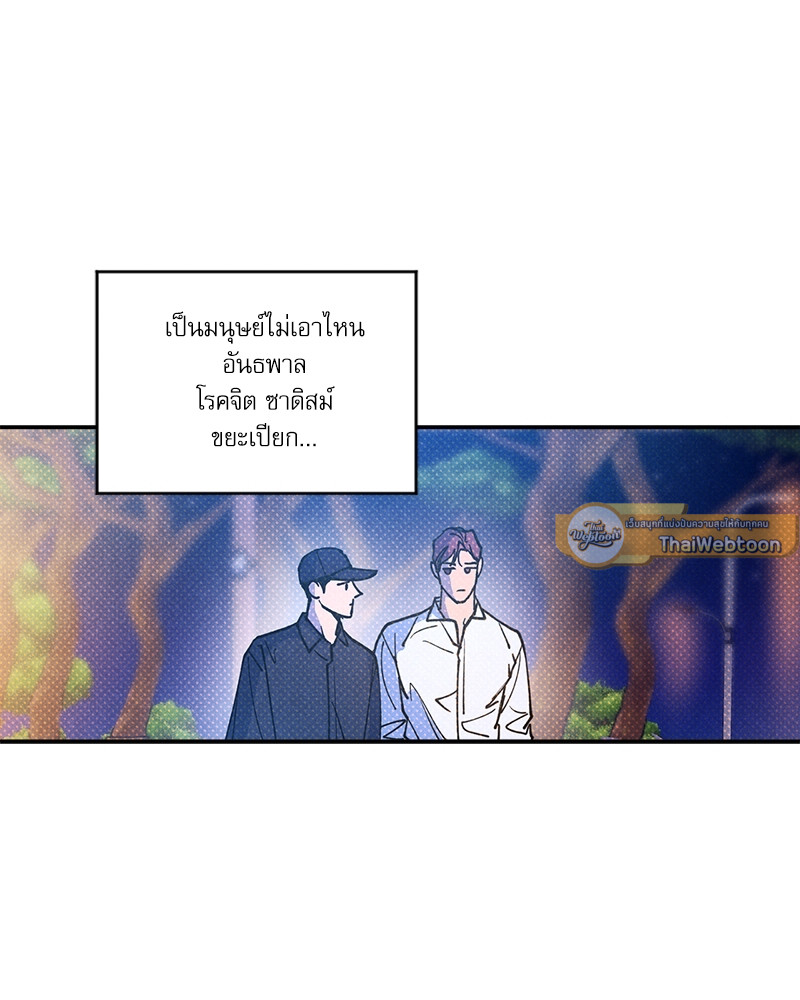 หน้า 97
