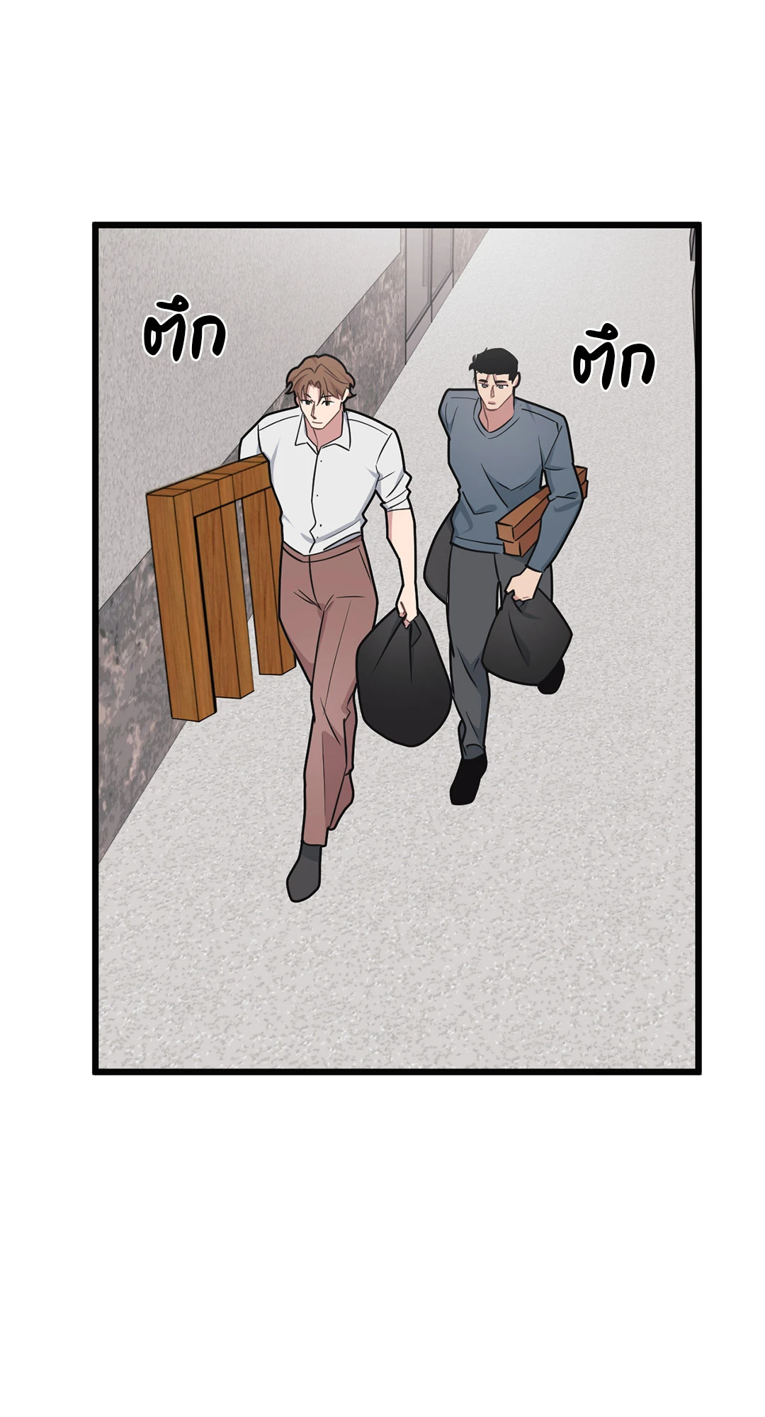 หน้า 54