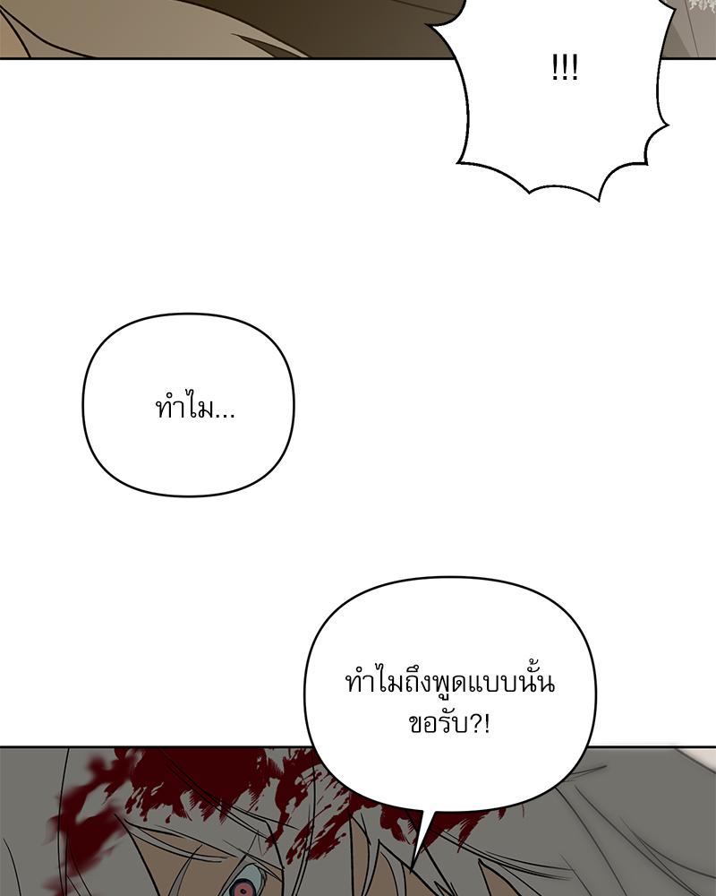 หน้า 136