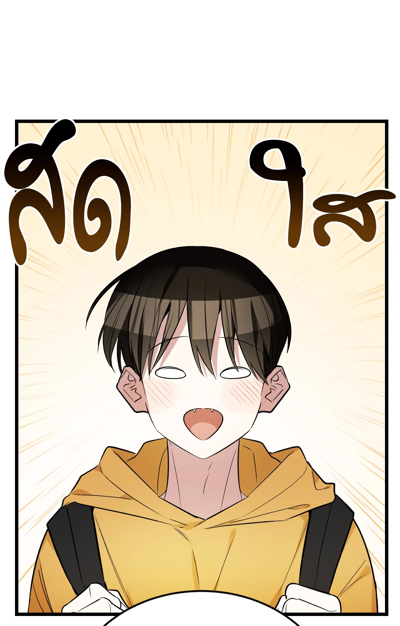 หน้า 190