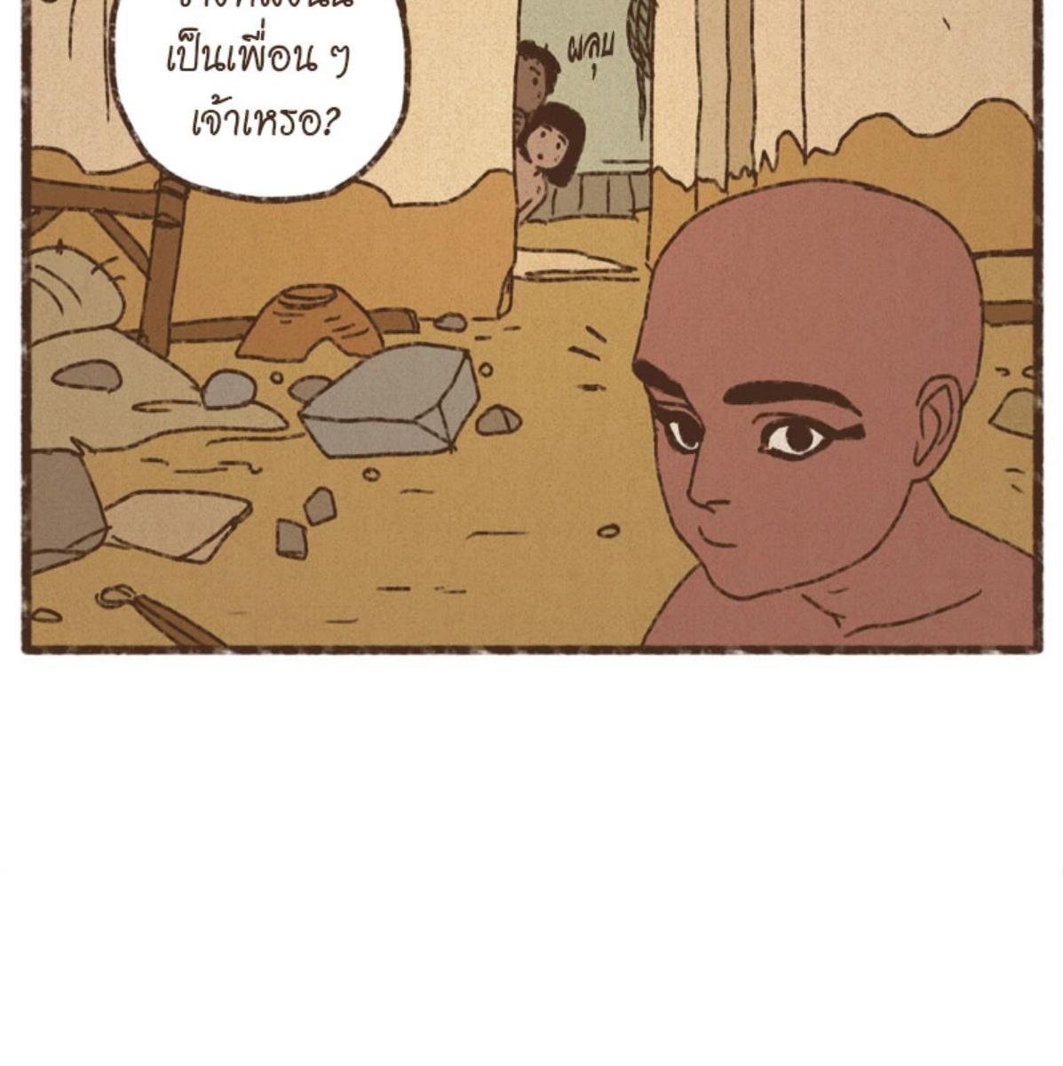 หน้า 56