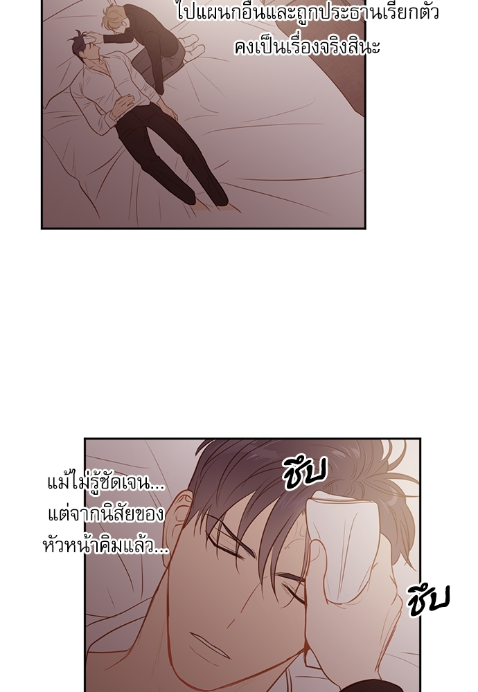 หน้า 57