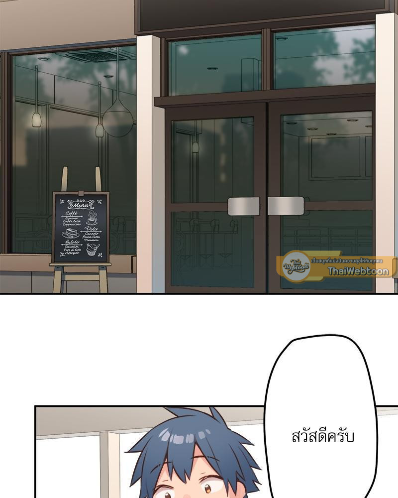 วากะจัง สาวแอ๊บใสหัวใจมีรัก | Waka-chan wa Kyou mo Azatoi ตอนที่ 108 - รูปที่ 2