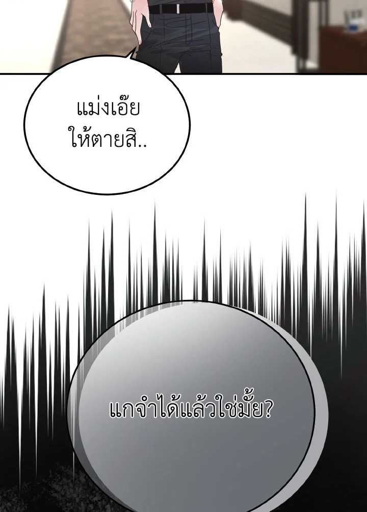 หน้า 113