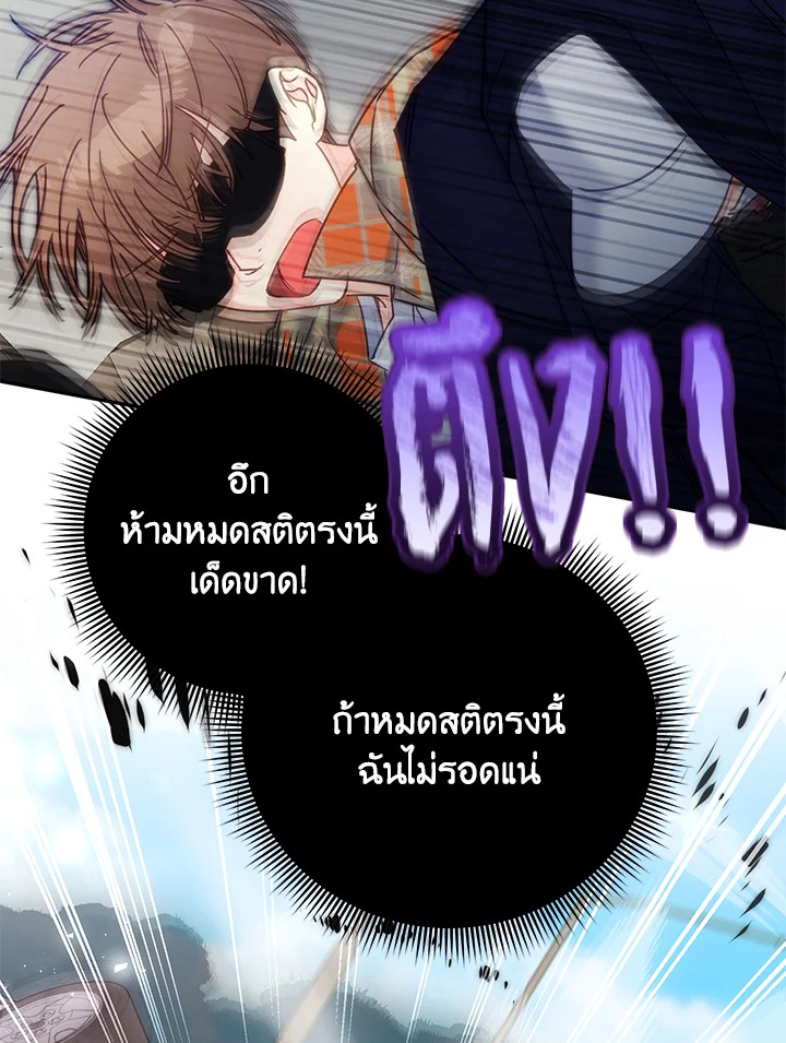 หน้า 84