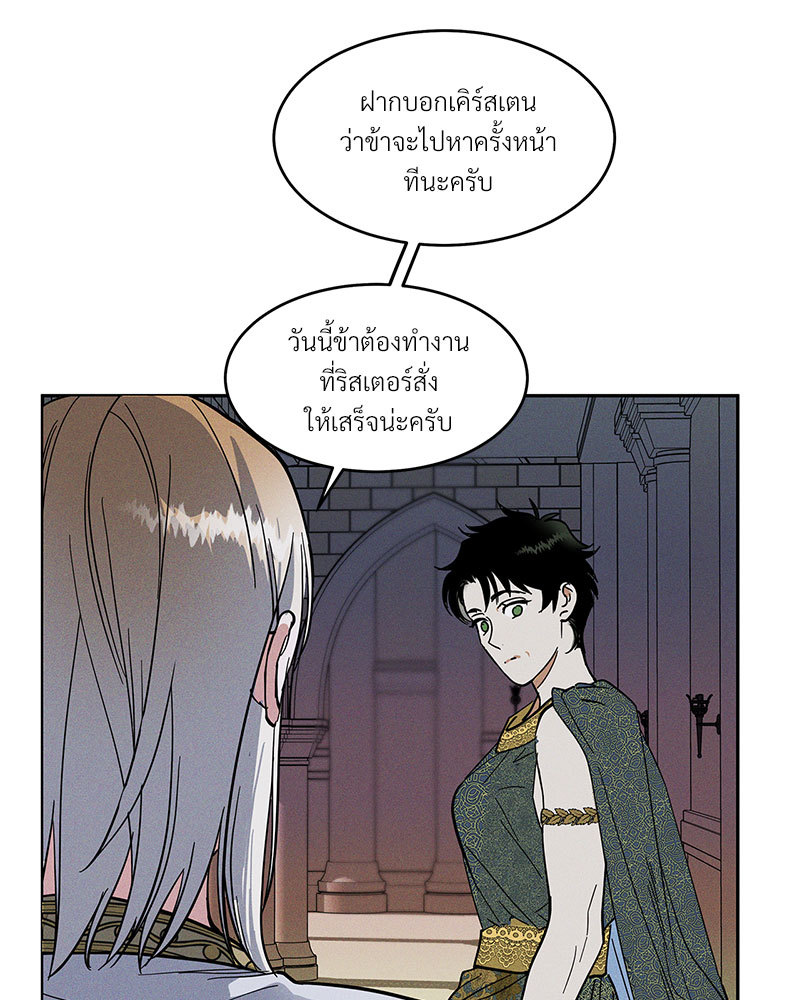 หน้า 88