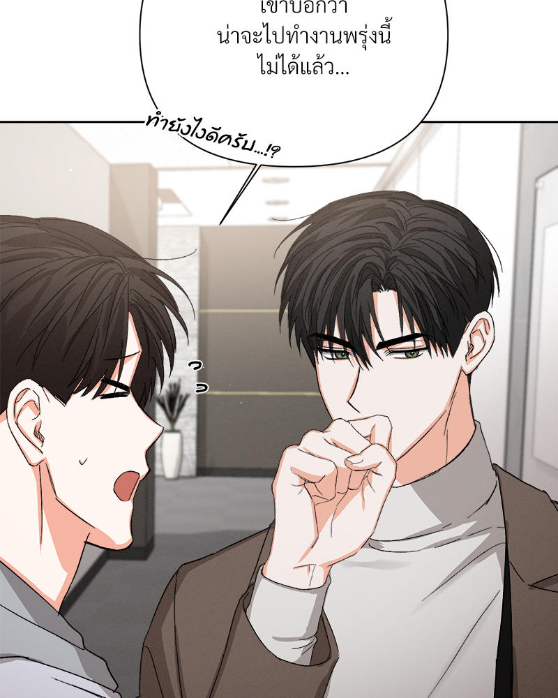 หน้า 87