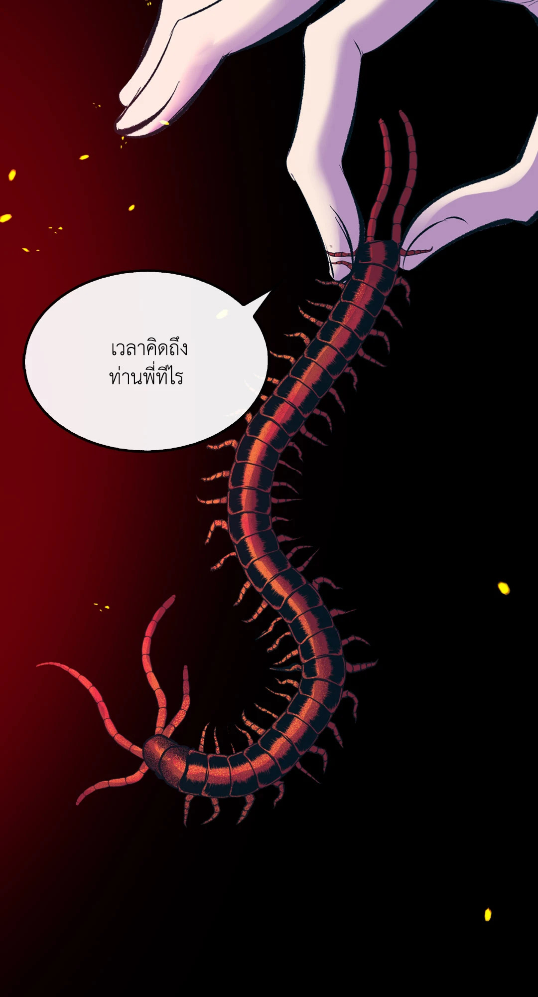 หน้า 56