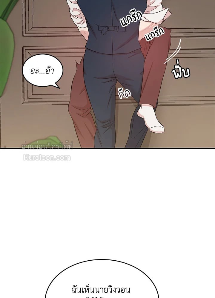 หน้า 97