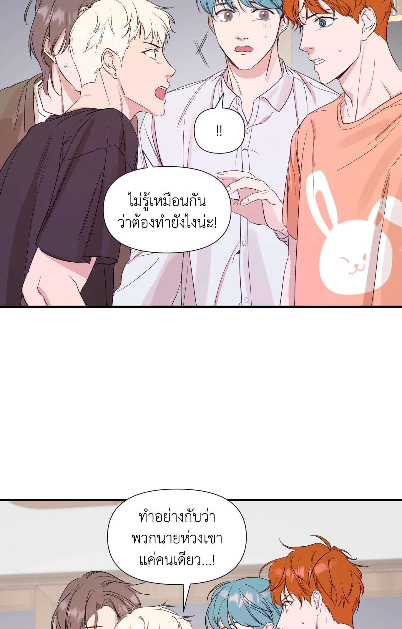 หน้า 58