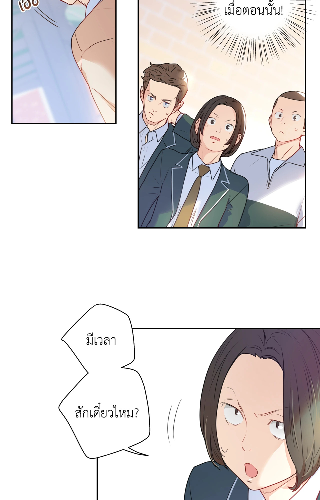 หน้า 58