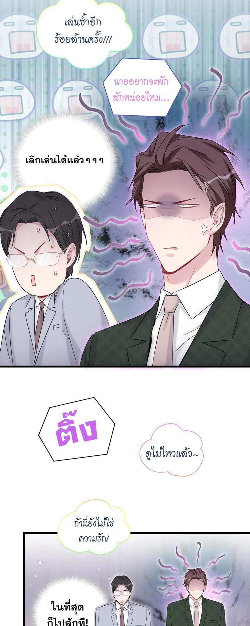 หน้า 36