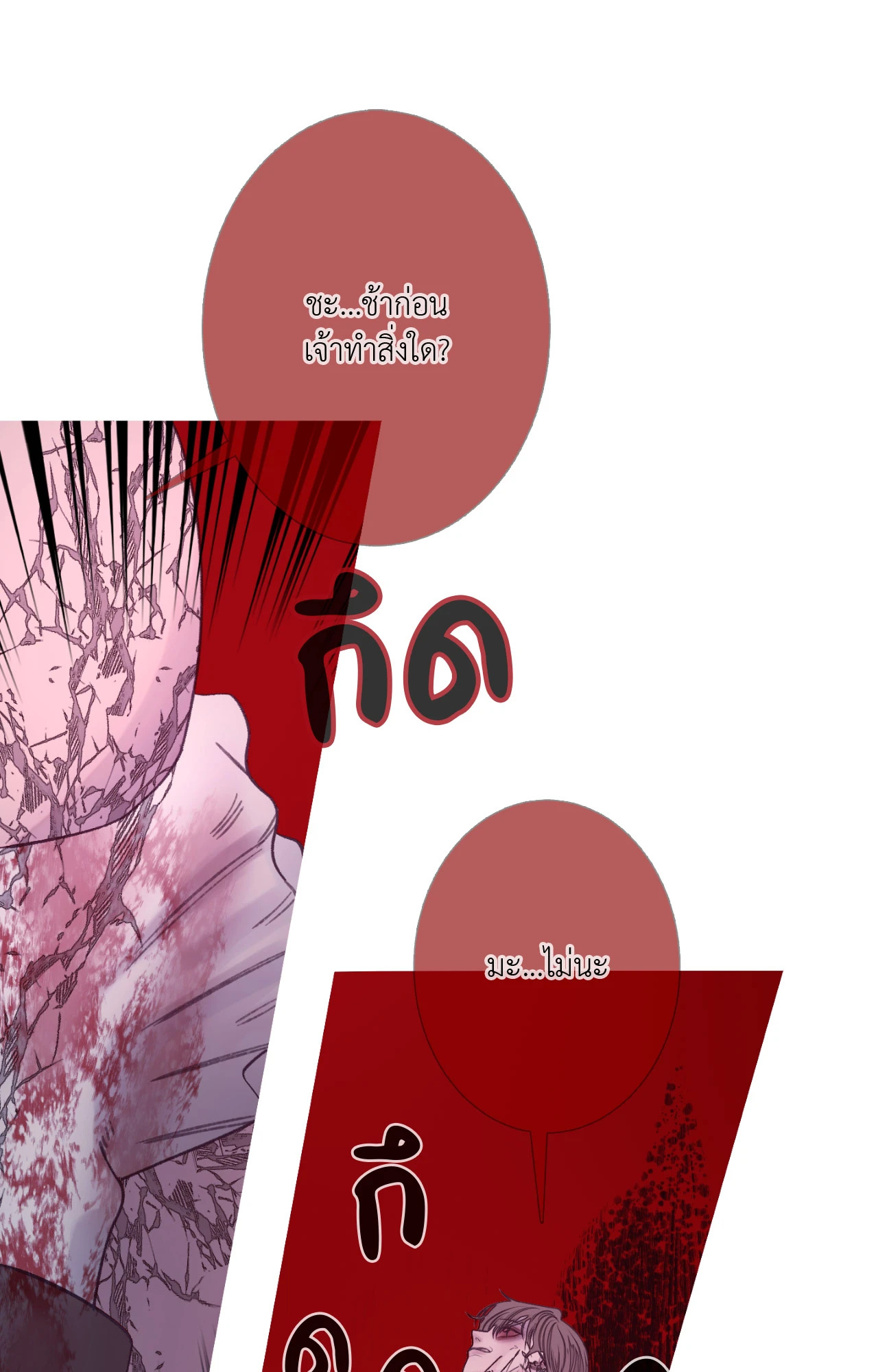 หน้า 83