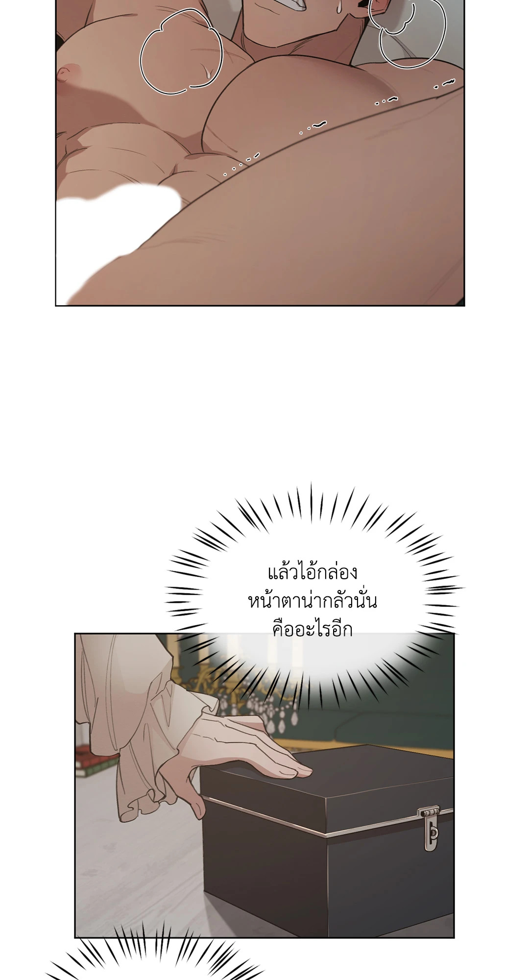 หน้า 25