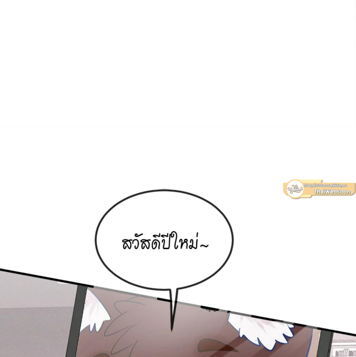 หน้า 79