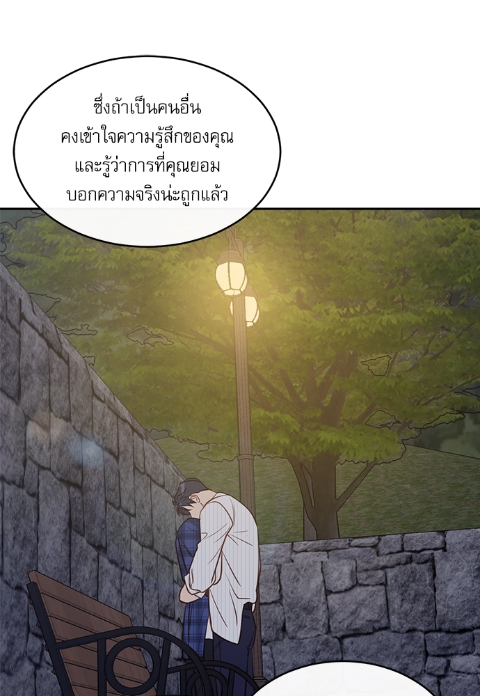 หน้า 70