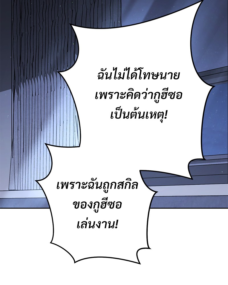 หน้า 123