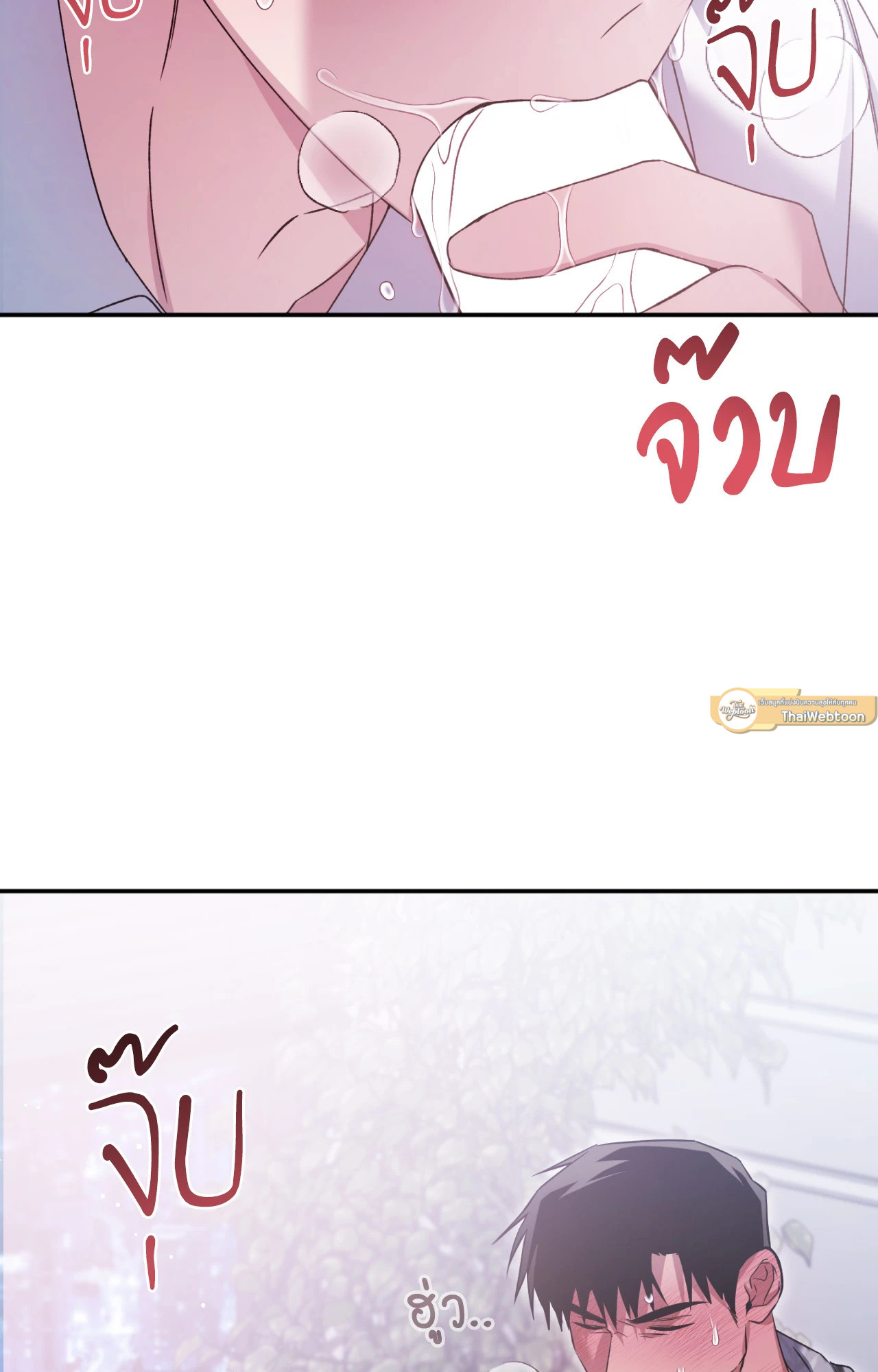 หน้า 54