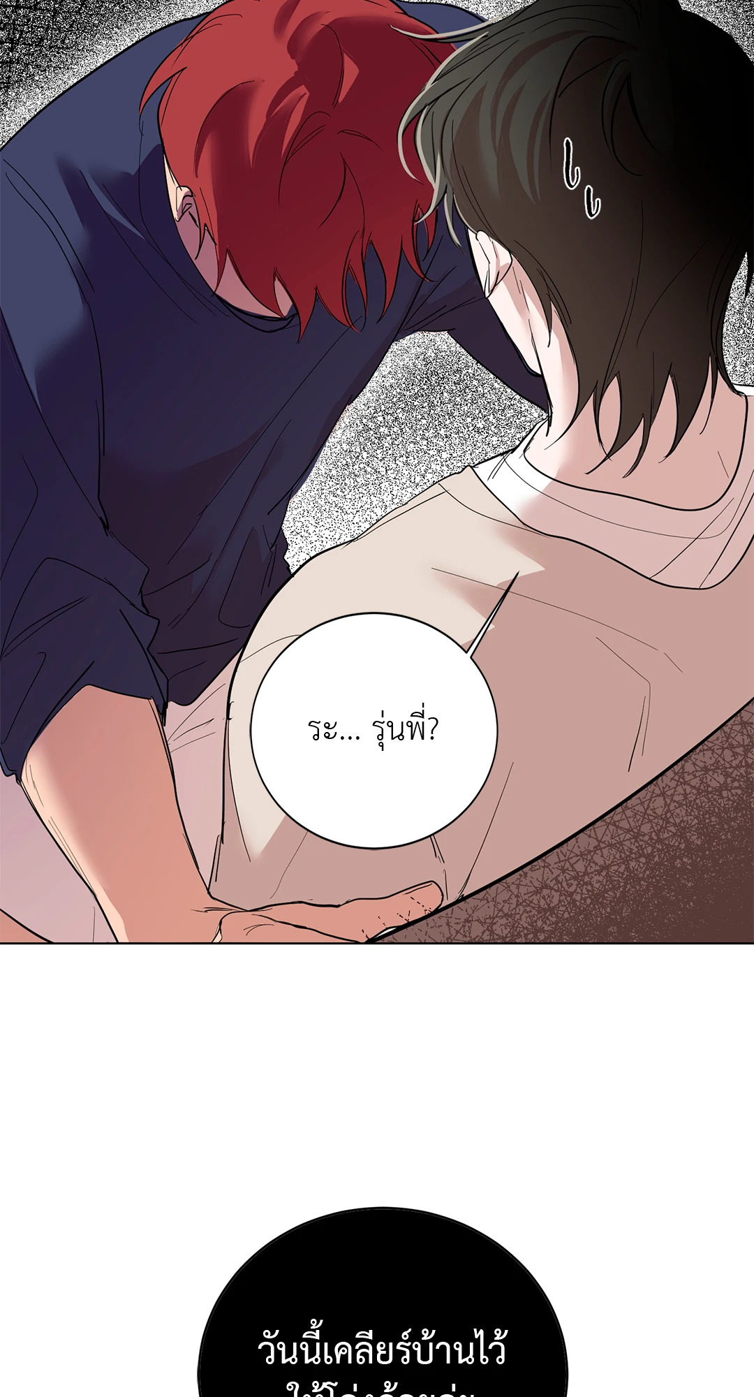 หน้า 69