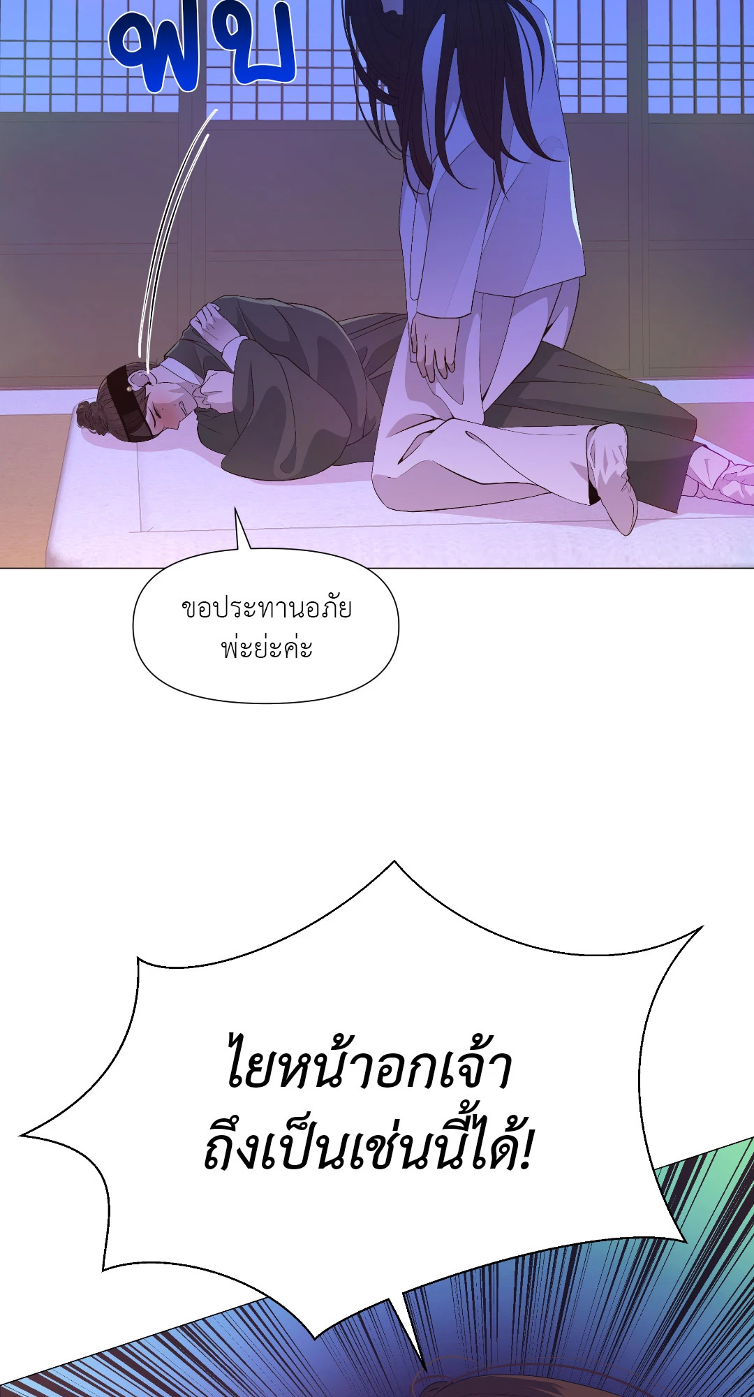 หน้า 75